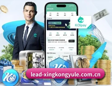 星空娱乐 APP